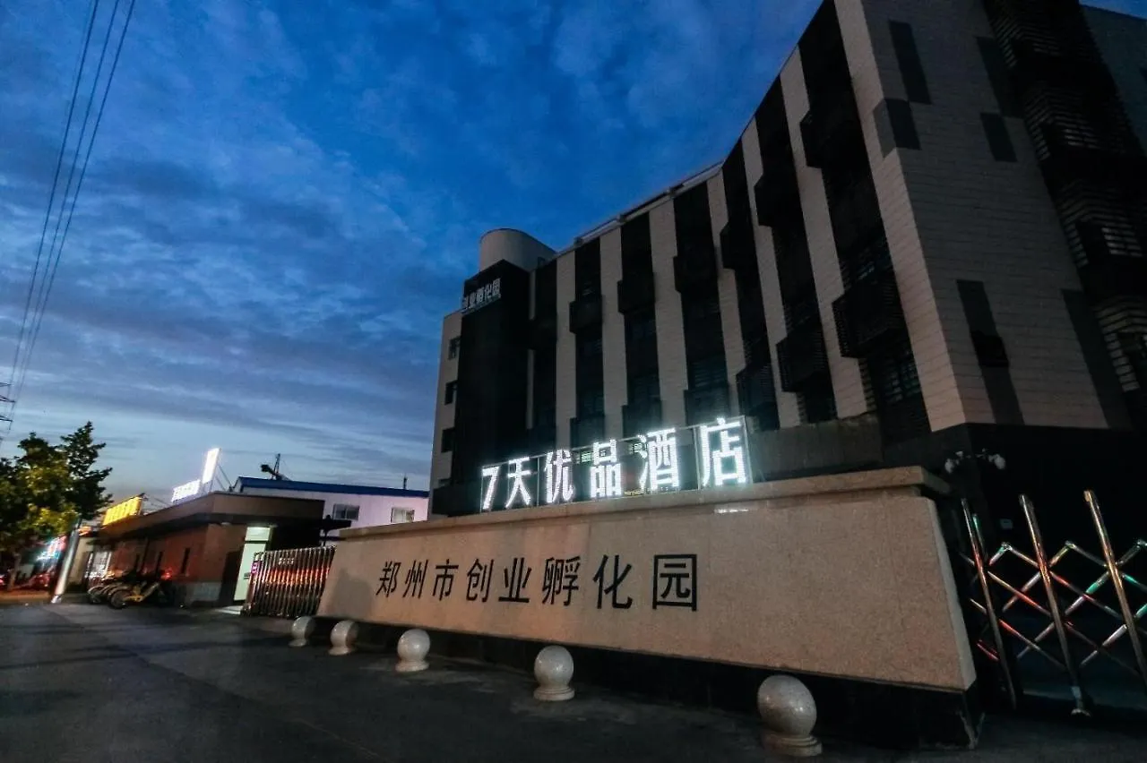 ** Hotel 7Days Premium Zhengzhou Songshan Road Rose Park Subway Station Branch China