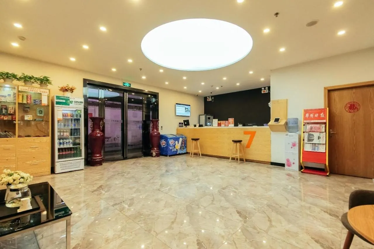 Hotel 7Days Premium Zhengzhou Songshan Road Rose Park Subway Station Branch